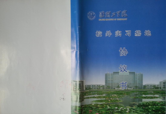 2024新澳原料免费资料1