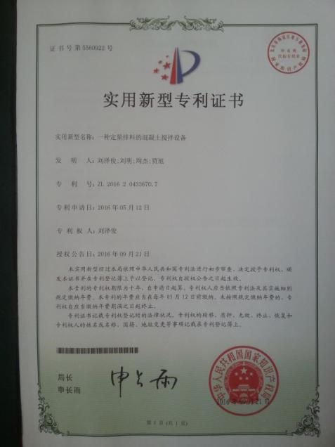 2024新澳原料免费资料1