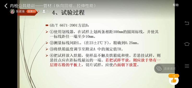 2024新澳原料免费资料1