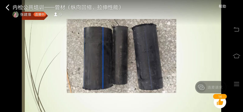 2024新澳原料免费资料1