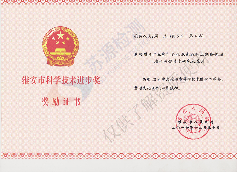 2024新澳原料免费资料1
