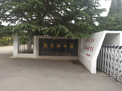2024新澳原料免费资料1