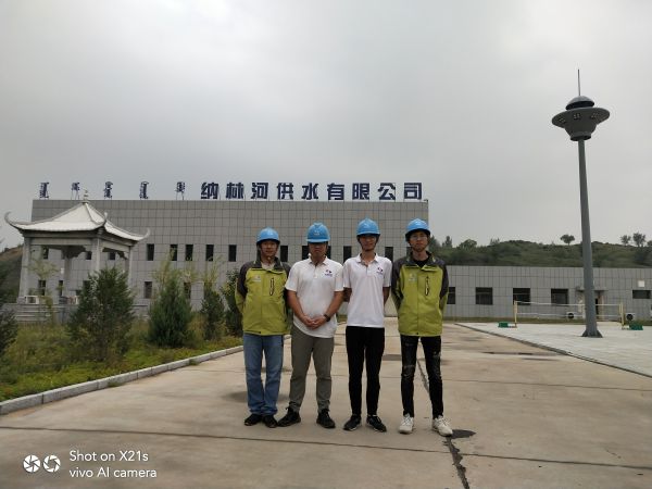 2024新澳原料免费资料1