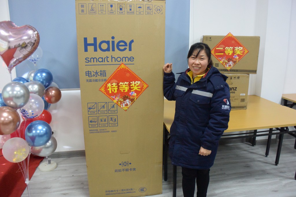 2024新澳原料免费资料1