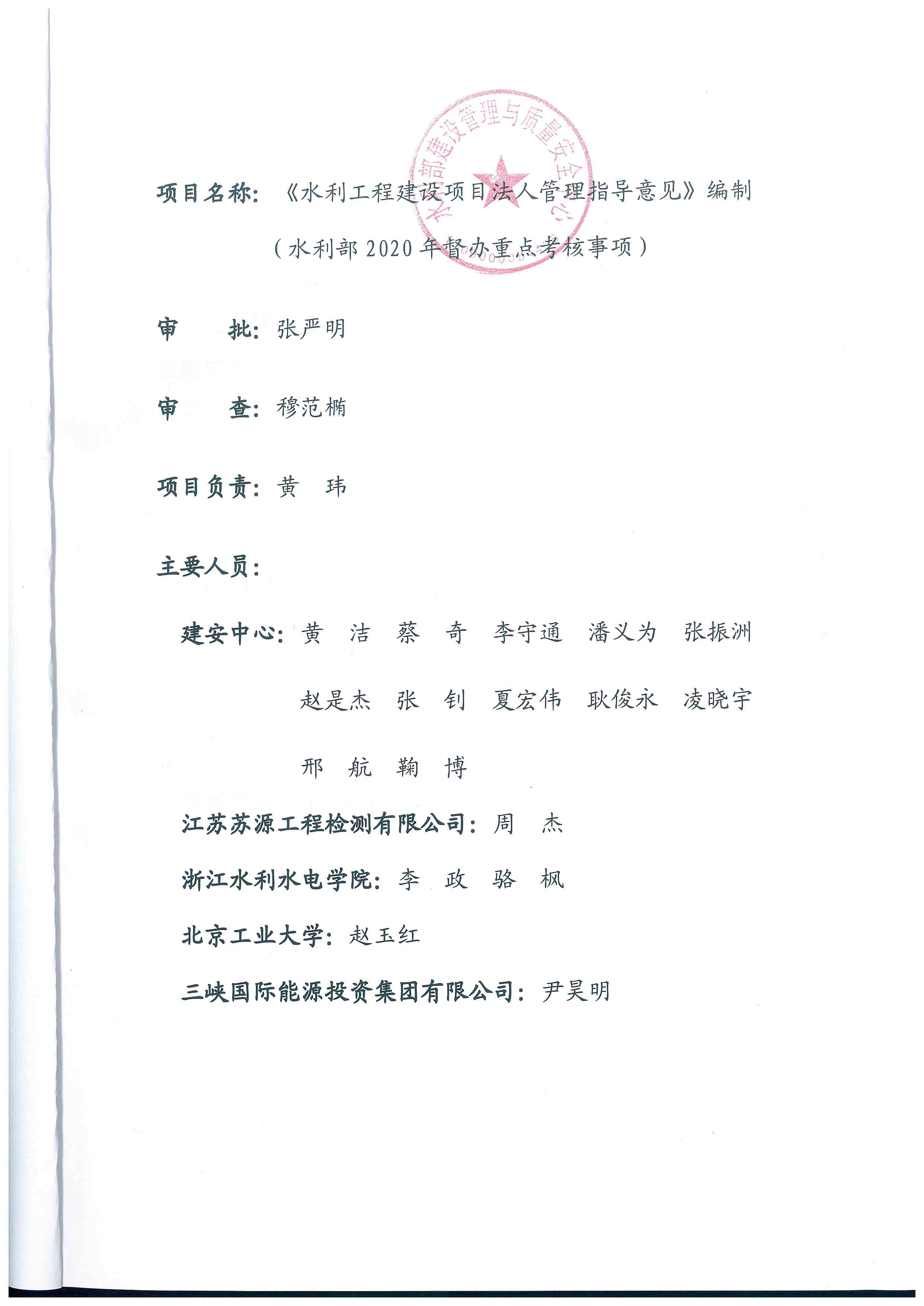 2024新澳原料免费资料1