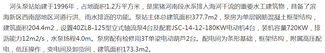 2024新澳原料免费资料1