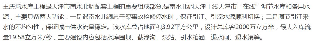 2024新澳原料免费资料1