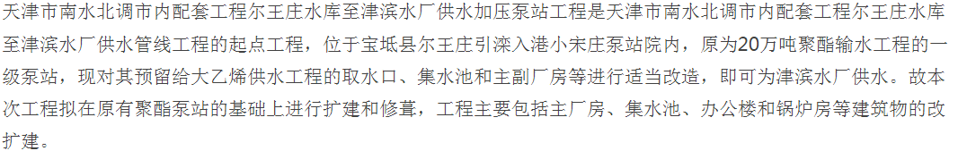 2024新澳原料免费资料1