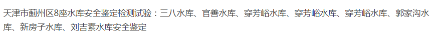 2024新澳原料免费资料1