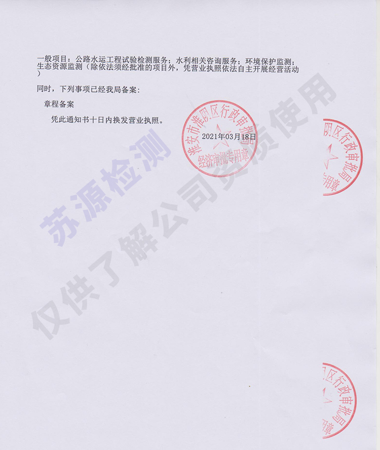 2024新澳原料免费资料1