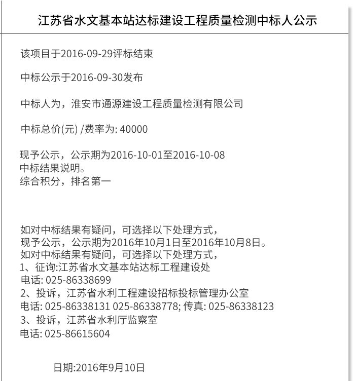 2024新澳原料免费资料1