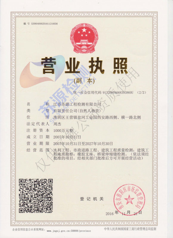 2024新澳原料免费资料1