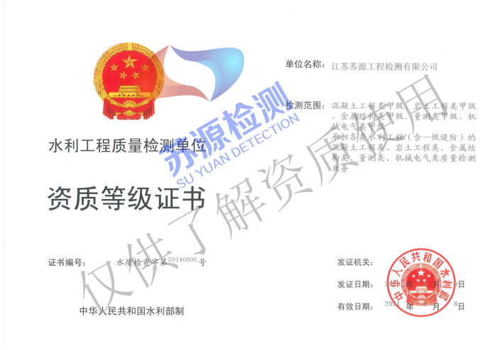 2024新澳原料免费资料1