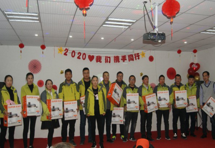 2024新澳原料免费资料1