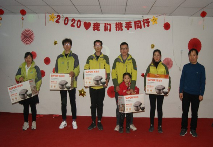 2024新澳原料免费资料1