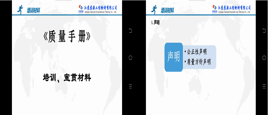 2024新澳原料免费资料1