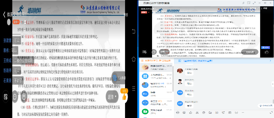 2024新澳原料免费资料1