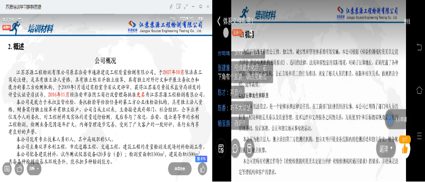 2024新澳原料免费资料1