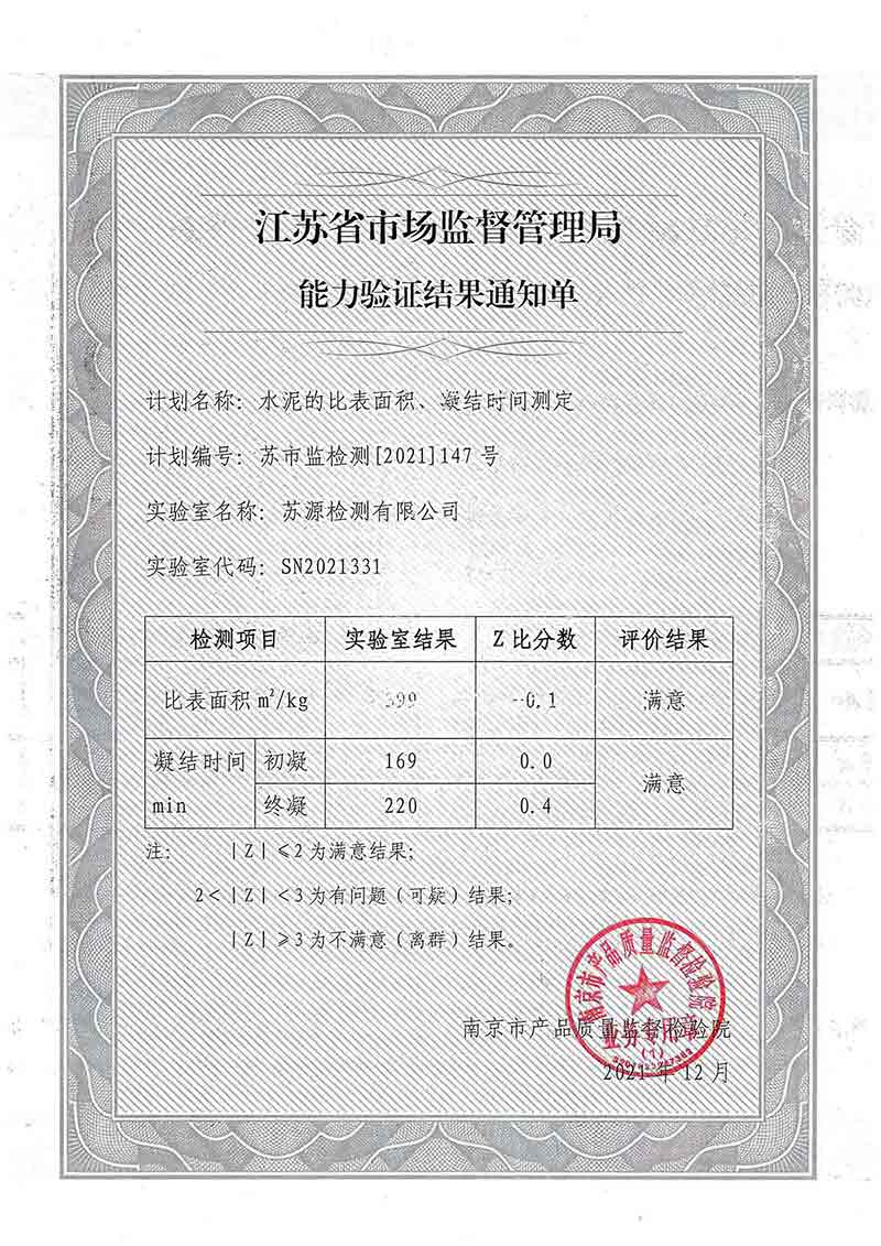 2024新澳原料免费资料1