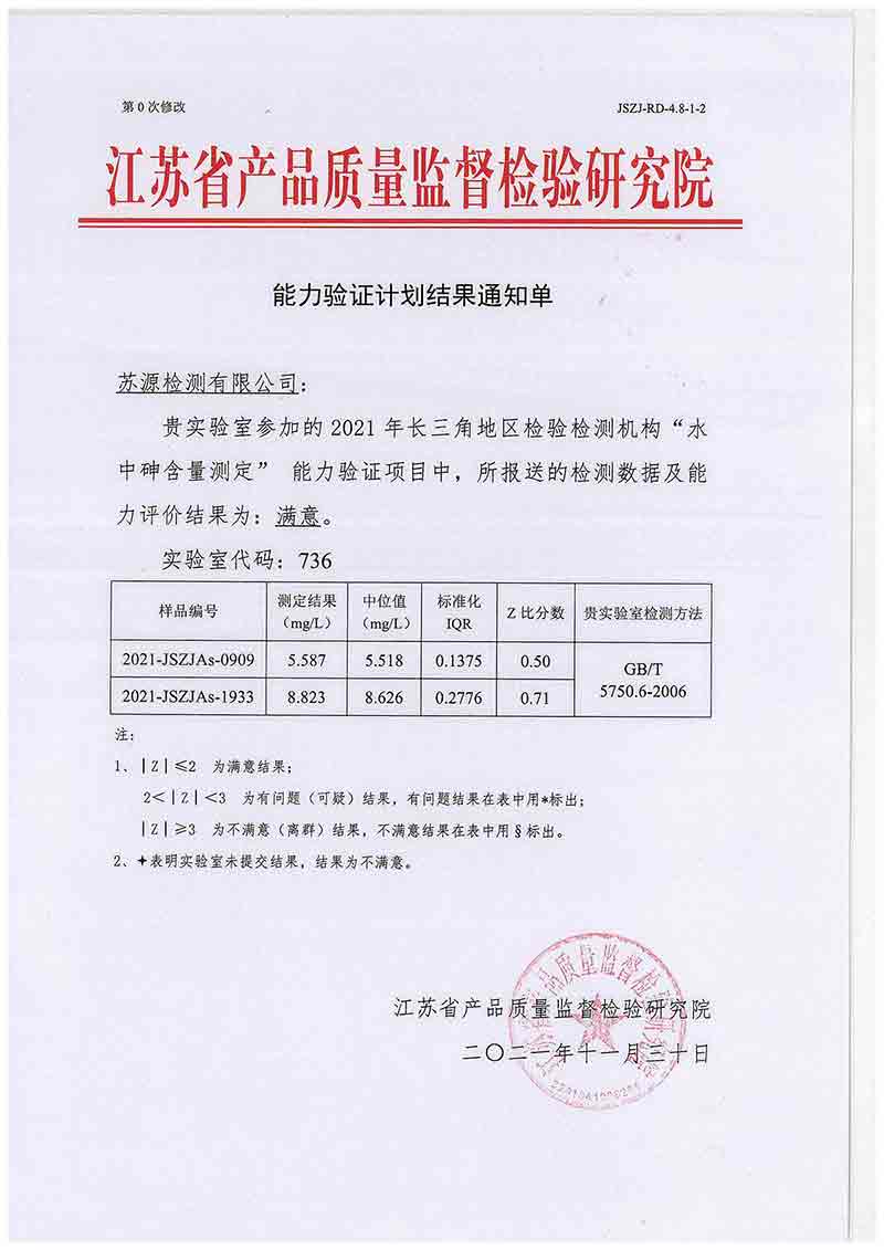 2024新澳原料免费资料1