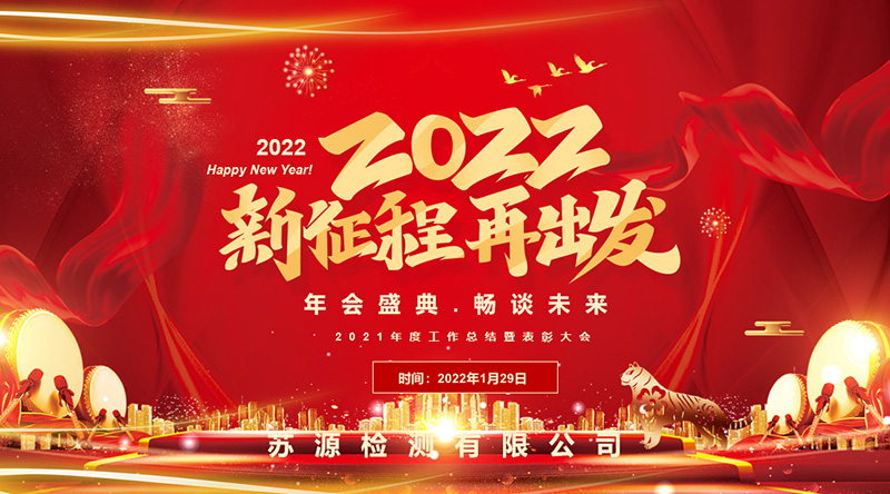 2024新澳原料免费资料1