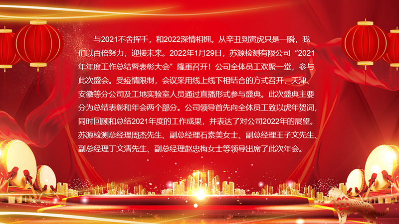 2024新澳原料免费资料1