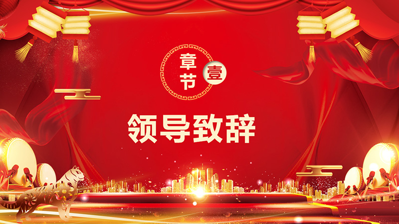 2024新澳原料免费资料1