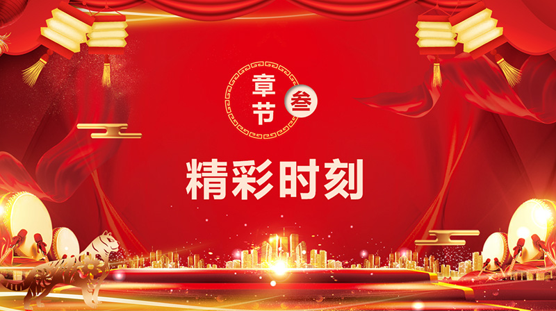 2024新澳原料免费资料1