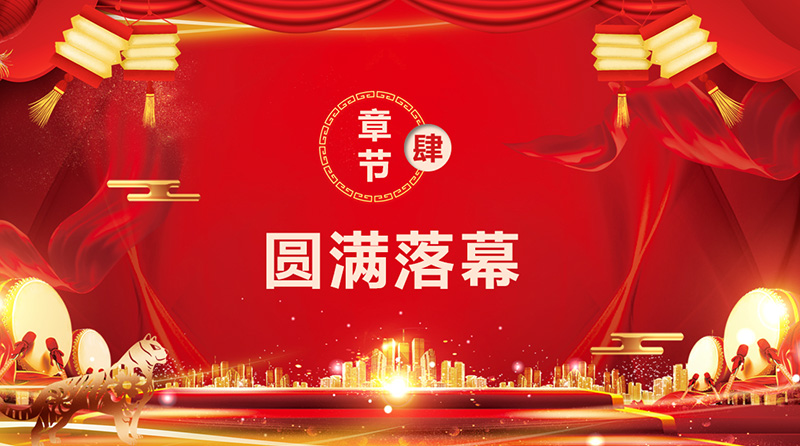 2024新澳原料免费资料1