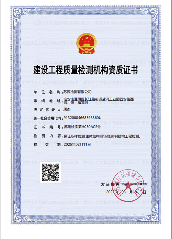 2024新澳原料免费资料1