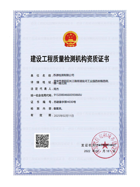 2024新澳原料免费资料1