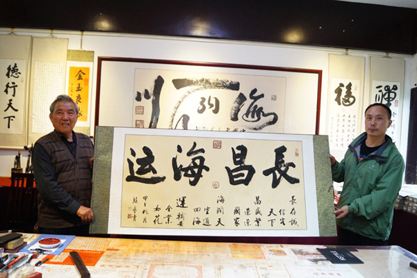2024新澳原料免费资料1