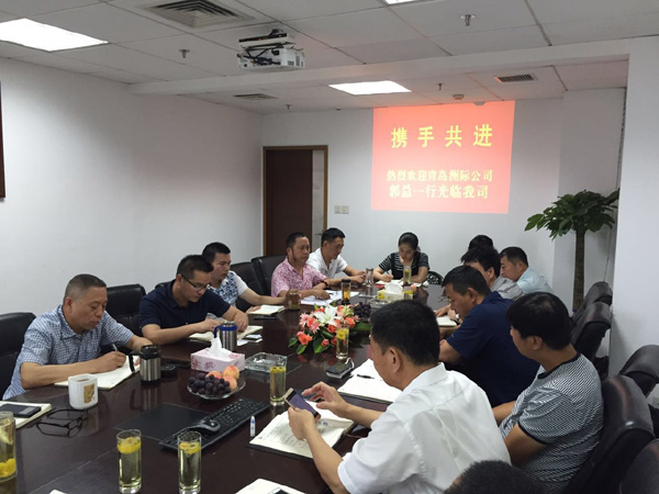 2024新澳原料免费资料1