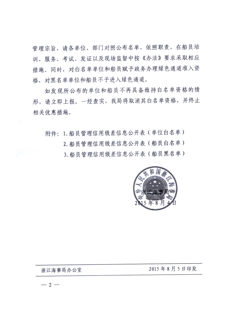 2024新澳原料免费资料1