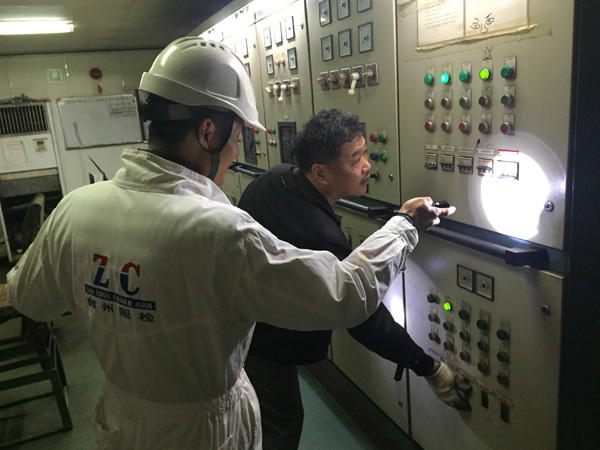 2024新澳原料免费资料1