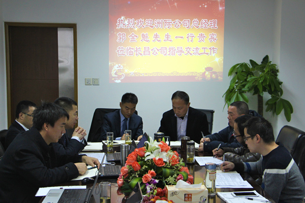 2024新澳原料免费资料1