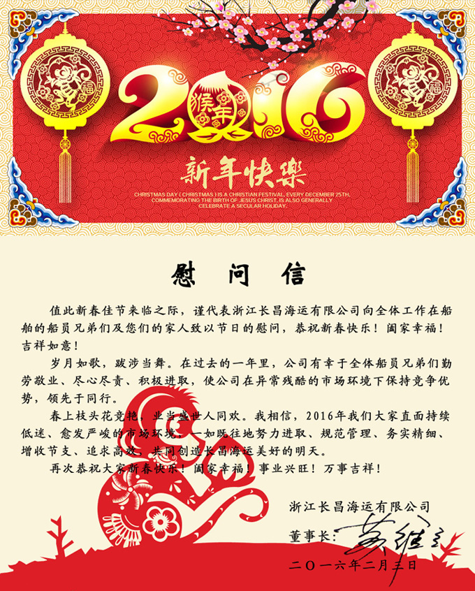 2024新澳原料免费资料1