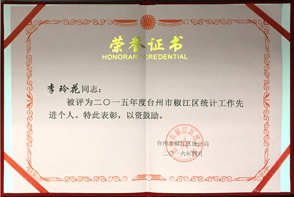 2024新澳原料免费资料1