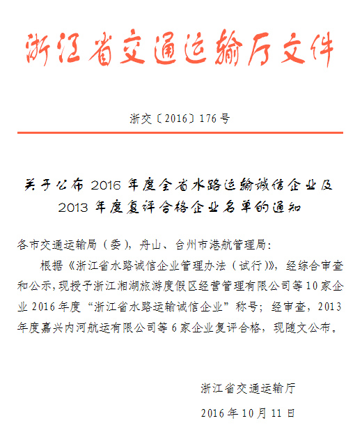 2024新澳原料免费资料1