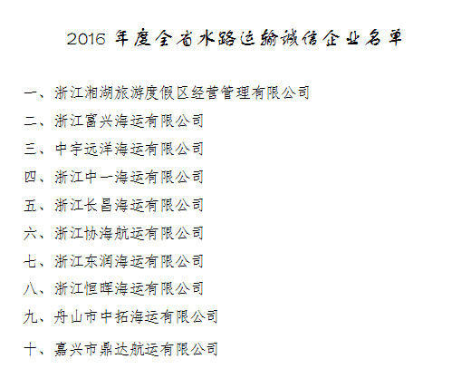 2024新澳原料免费资料1