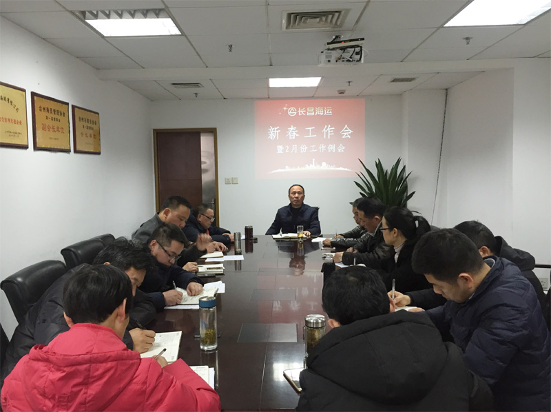 2024新澳原料免费资料1