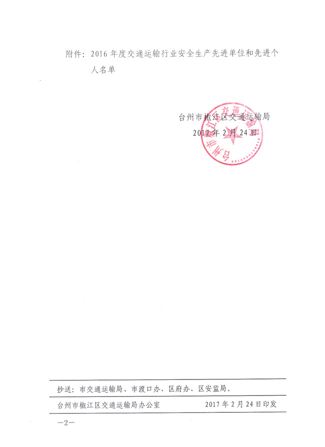 2024新澳原料免费资料1