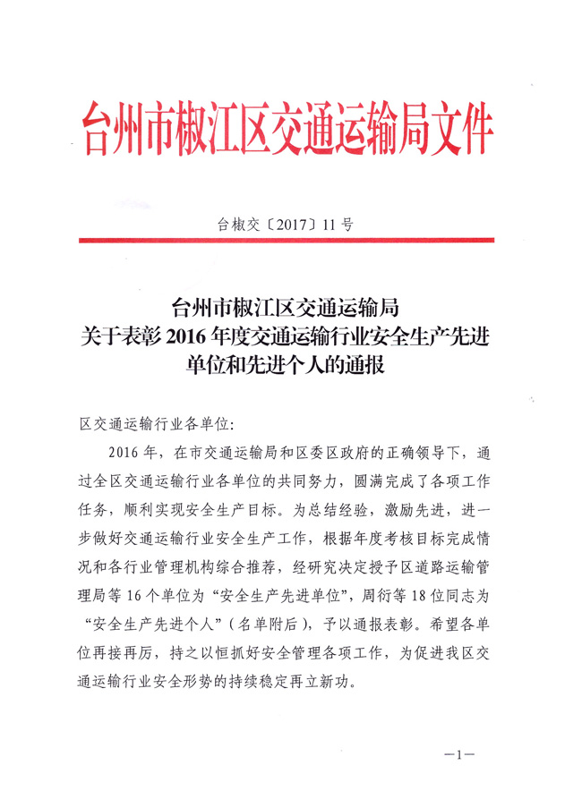 2024新澳原料免费资料1