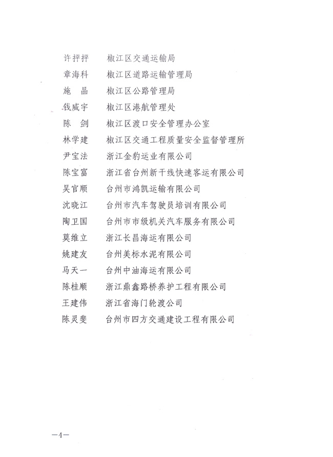 2024新澳原料免费资料1