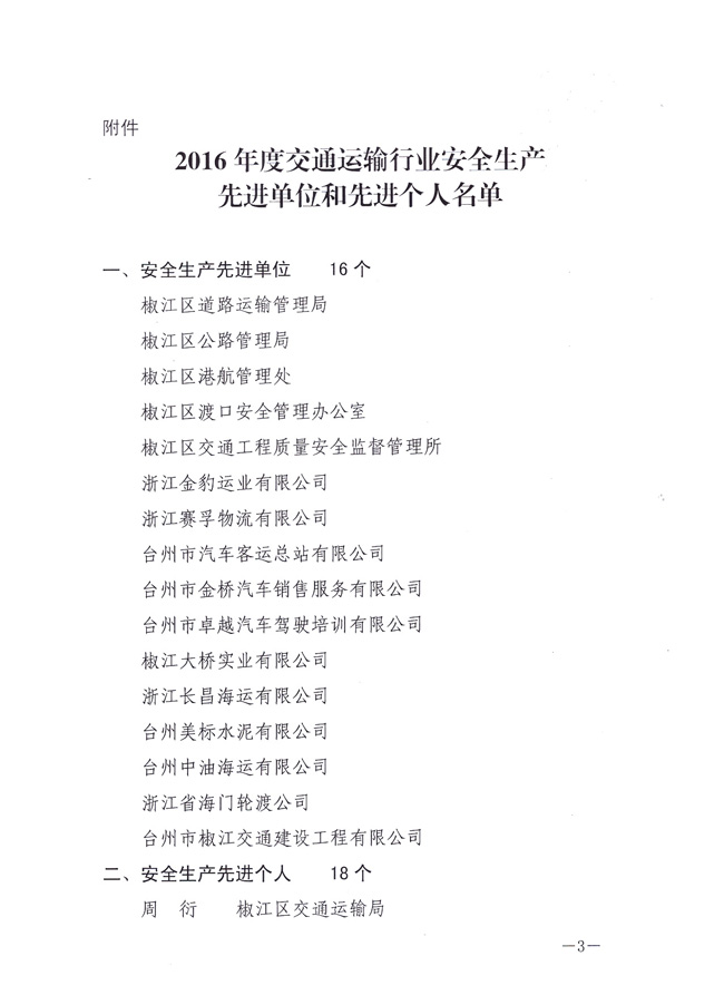 2024新澳原料免费资料1