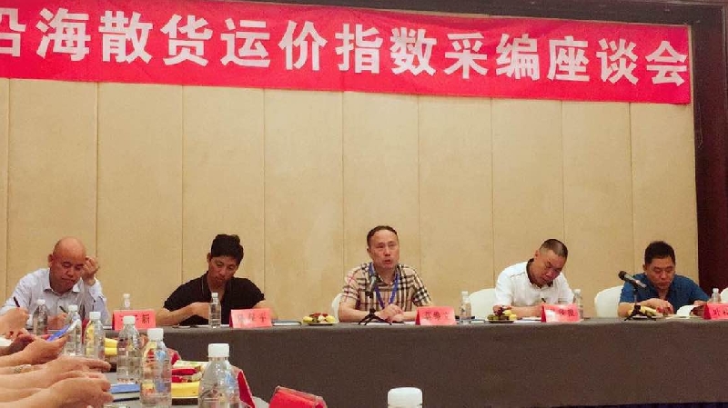 2024新澳原料免费资料1