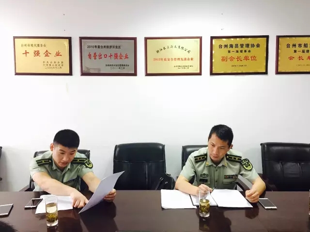 2024新澳原料免费资料1