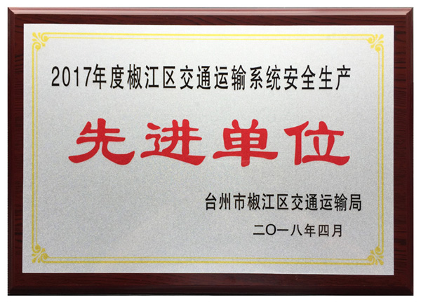 2024新澳原料免费资料1