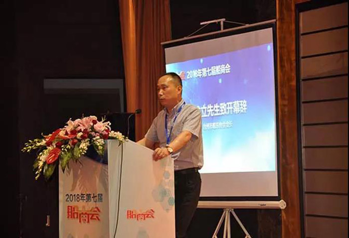 2024新澳原料免费资料1