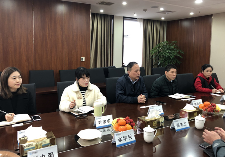2024新澳原料免费资料1